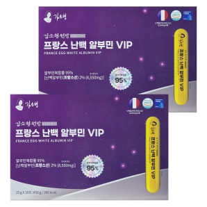 김소형원방 프랑스 난백 알부민 VIP 30포 2박스