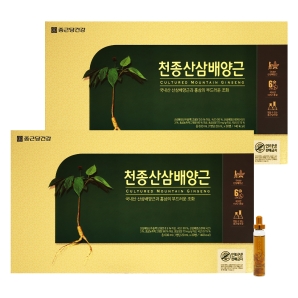 종근당건강 천종산삼배양근 20ml 30병 2박스