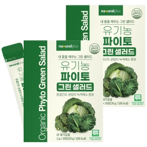 내츄럴플러스 유기농 파이토 그린 샐러드 30포 2박스
