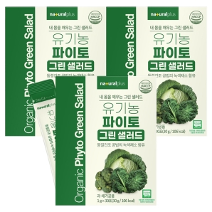 내츄럴플러스 유기농 파이토 그린 샐러드 30포 3박스