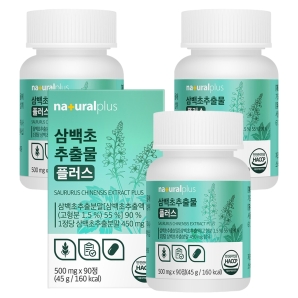 내츄럴플러스 삼백초추출물 플러스 90정 3박스