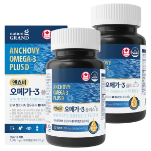 네이처그랜드 엔쵸비 오메가3 플러스D 360캡슐 2박스