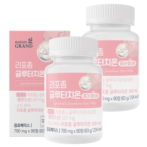 네이처그랜드 리포좀 글루타치온 퓨어 화이트 90정 2박스