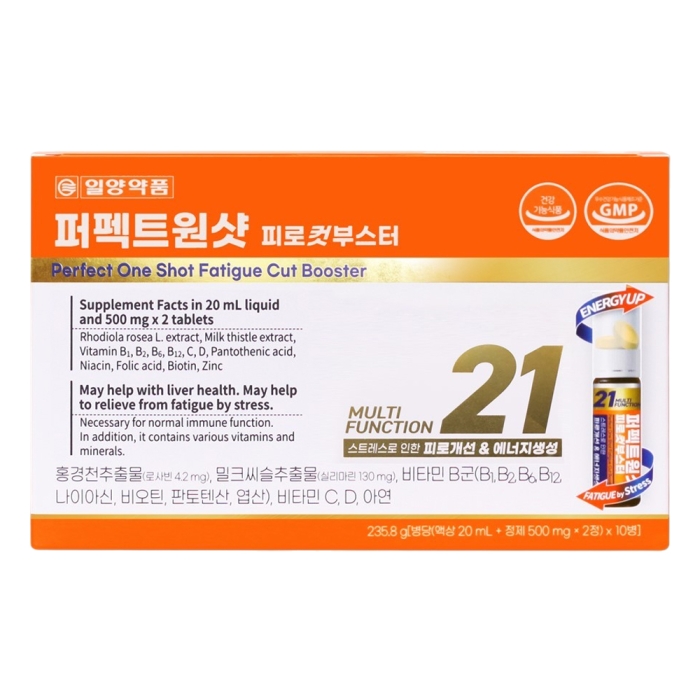 일양약품 퍼펙트원샷 피로컷부스터 10병