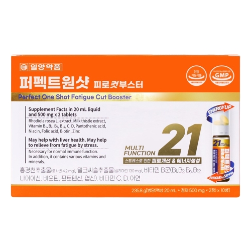 일양약품 퍼펙트원샷 피로컷부스터 10병