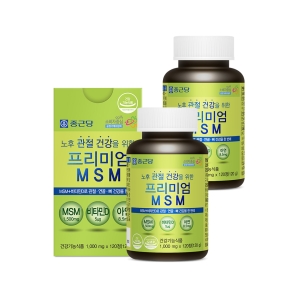 종근당 프리미엄 MSM 120정 2박스