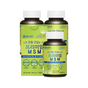 종근당 프리미엄 MSM 120정 3박스