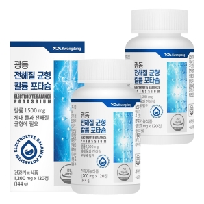 광동 전해질 균형 칼륨 포타슘 120정 2박스