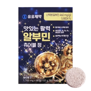 유유제약 맛있는 활력 알부민 츄어블정 60정