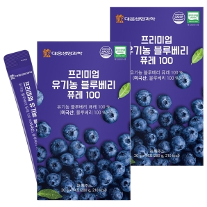 대웅 프리미엄 유기농 블루베리 퓨레100 14포 2박스