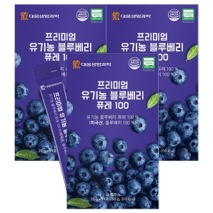 대웅 프리미엄 유기농 블루베리 퓨레100 14포 3박스