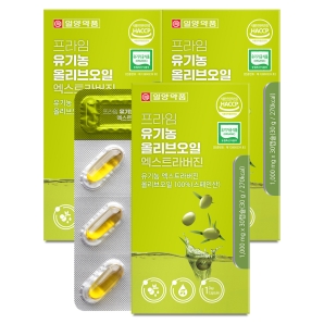 일양 프라임 유기농 올리브오일 엑스트라버진 30캡슐 3박스
