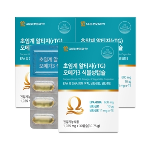 대웅 초임계 알티지(rTG) 오메가3 식물성캡슐 30캡슐 3박스