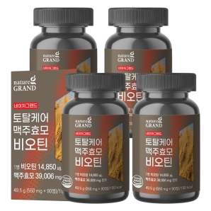 네이처그랜드 토탈케어 맥주효모 비오틴 90정 4박스