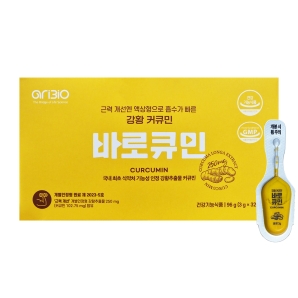 아리바이오 강황 커큐민 바로큐민 32본