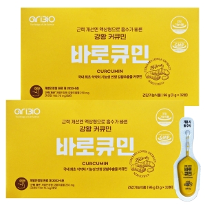 아리바이오 강황 커큐민 바로큐민 32본 2박스