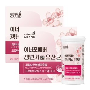 네이처그랜드 이너포에버 갱년기 앤 유산균 60캡슐 2박스