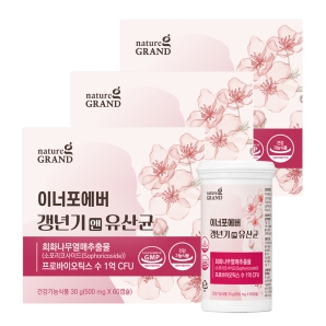 네이처그랜드 이너포에버 갱년기 앤 유산균 60캡슐 3박스
