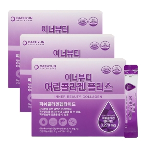 대현헬스케어 이너뷰티 어린콜라겐 플러스 60포 3박스