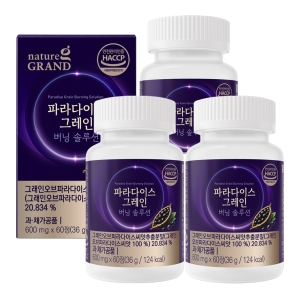 네이처그랜드 파라다이스 그레인 버닝 솔루션 60정 3박스