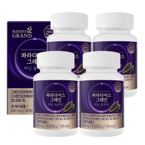 네이처그랜드 파라다이스 그레인 버닝 솔루션 60정 4박스