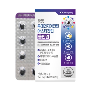 광동 루테인지아잔틴 아스타잔틴 올인원 60캡슐
