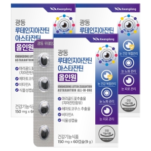 광동 루테인지아잔틴 아스타잔틴 올인원 60캡슐 3박스