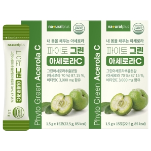 내츄럴플러스 파이토 그린 아세로라C 15포 2박스