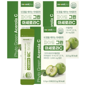 내츄럴플러스 파이토 그린 아세로라C 15포 3박스
