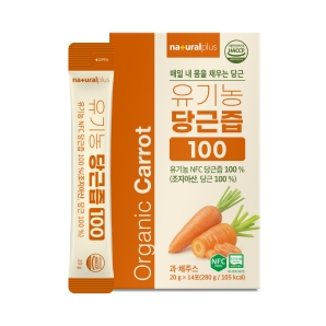 내츄럴플러스 유기농 당근즙100 14포