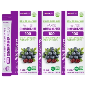 내츄럴플러스 유기농 야생빌베리즙100 14포 3박스