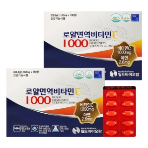 월드바이오팜 로얄면역비타민C1000 180정 2박스
