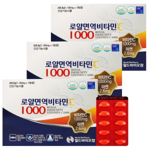 월드바이오팜 로얄면역비타민C1000 180정 3박스