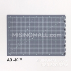 [CLOVER] 접이식 커팅매트 A3(57-858) 폴딩형 컷팅 매트