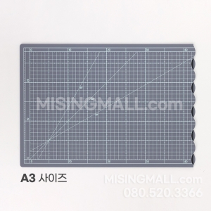 [CLOVER] 접이식 커팅매트 A3(57-858) 폴딩형 컷팅 매트