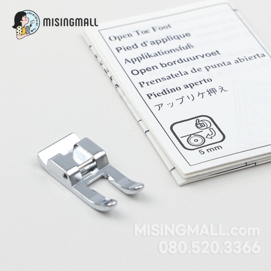 [부라더정품] 오픈토 노루발 5mm