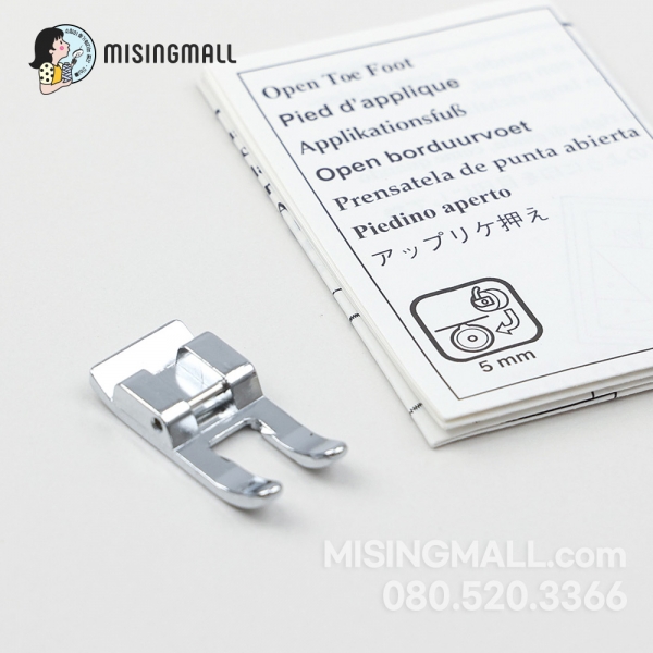 [부라더정품] 오픈토 노루발 5mm