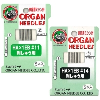 자수미싱바늘 11호 14호 ORGAN 가정용 미싱바늘 HA1EB