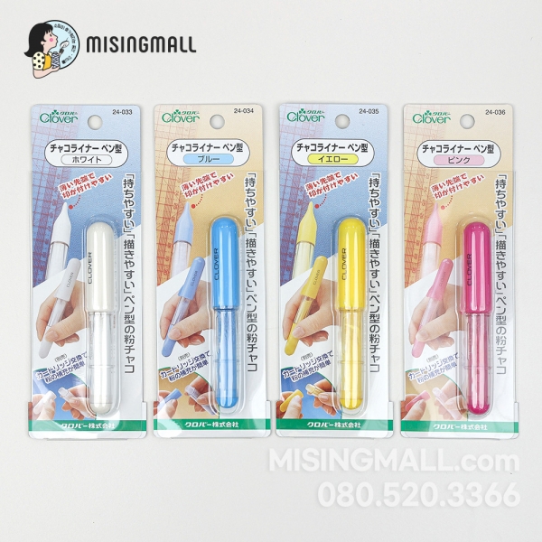 [CLOVER] 펜스타일 파우더초크 4color