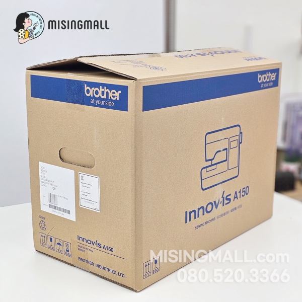 [미싱박스] A150용 미싱 빈박스(미싱X) 보관용박스