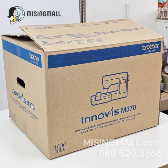 [미싱박스] M370 / M380D용 미싱 빈박스(미싱X) 보관용박스