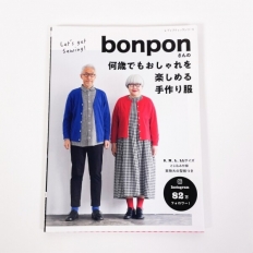 bonpon씨의 멋진 수제복