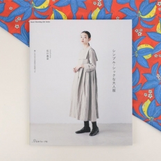 심플하고 세련된 성인복