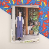 Fuko basics 입을 때마다 기쁜 옷