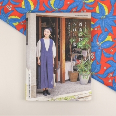 Fuko basics 입을 때마다 기쁜 옷