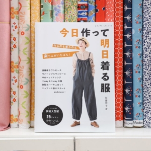 오늘 만들어 내일 입는 옷