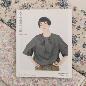 성인사이즈의 달콤한 옷