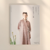 12가지 형태로 즐기는 아름다운 옷