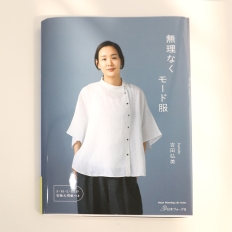 부담없이 즐기는 옷