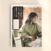 간단하지만 정교한 멋진 성인복